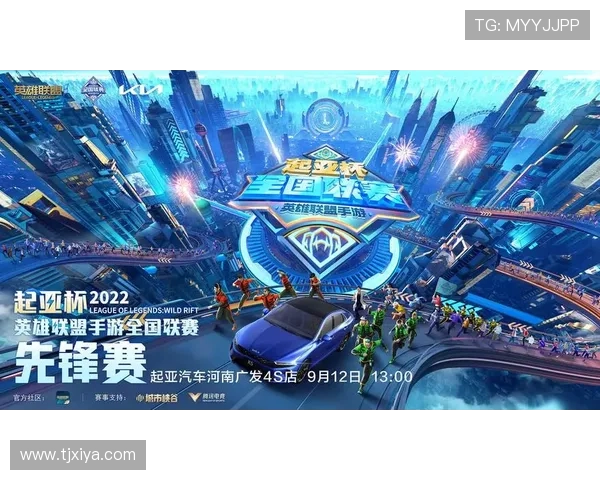 历届英雄联盟世界赛举办地回顾与分析探索全球电竞盛宴的足迹与影响