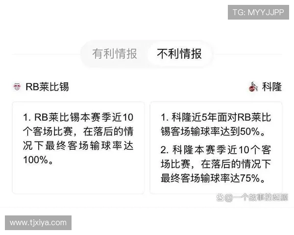 德甲今日比赛预测分析：强队较量与潜力黑马的精彩对决