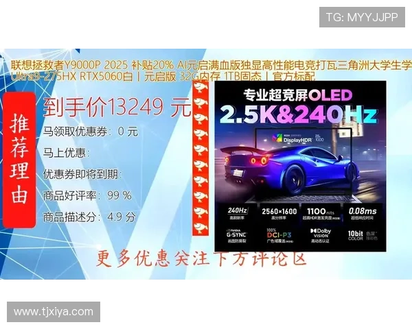 《2025年全球电竞赛事热度飙升 电竞产业迎来新一轮技术创新与市场扩展》 《2025年全球电竞赛事热度飙升 电竞产业迎来新一轮技术创新与市场扩展》