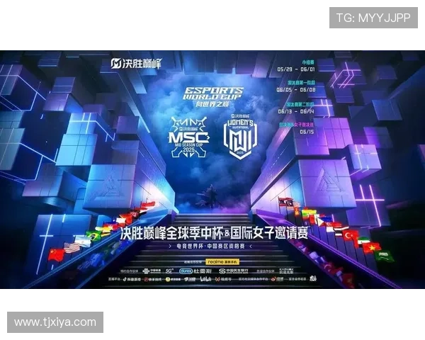 《全球电竞赛事热潮不断升级 2025年新兴游戏成行业焦点》 《全球电竞赛事热潮不断升级 2025年新兴游戏成行业焦点》