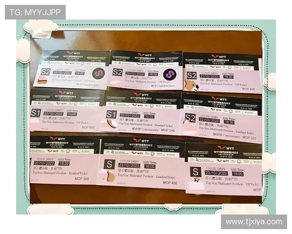 深入解析msi购票官网全流程带你轻松获取赛事门票攻略 深入解析msi购票官网全流程带你轻松获取赛事门票攻略