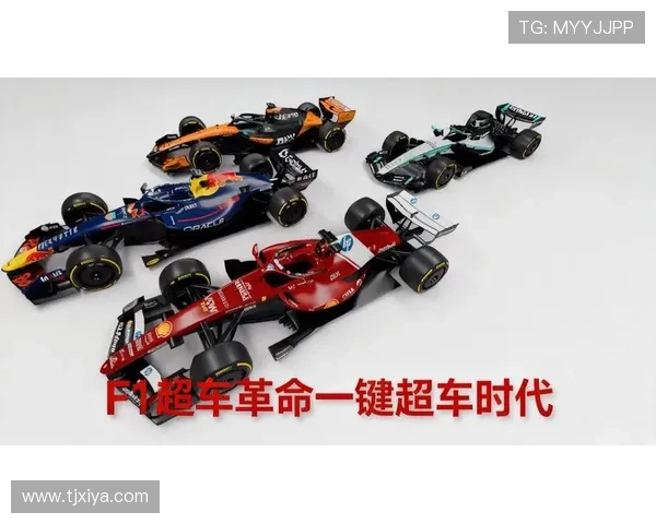 F1赛季新规则揭晓 各车队准备迎接技术与战略挑战